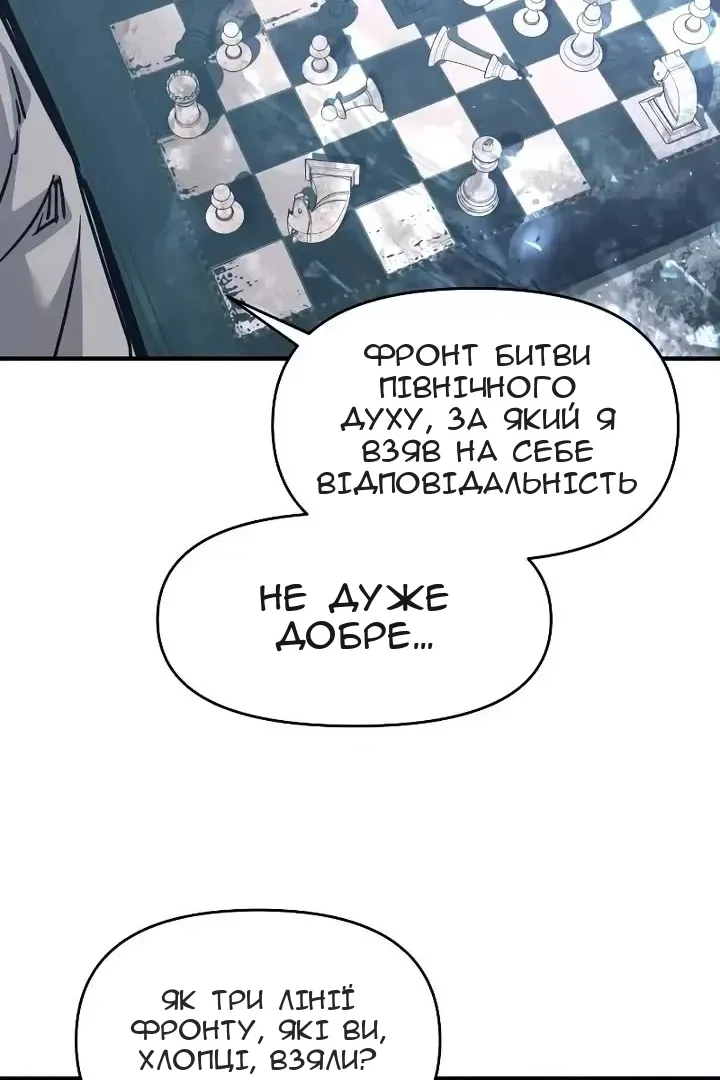 Сторінка 36