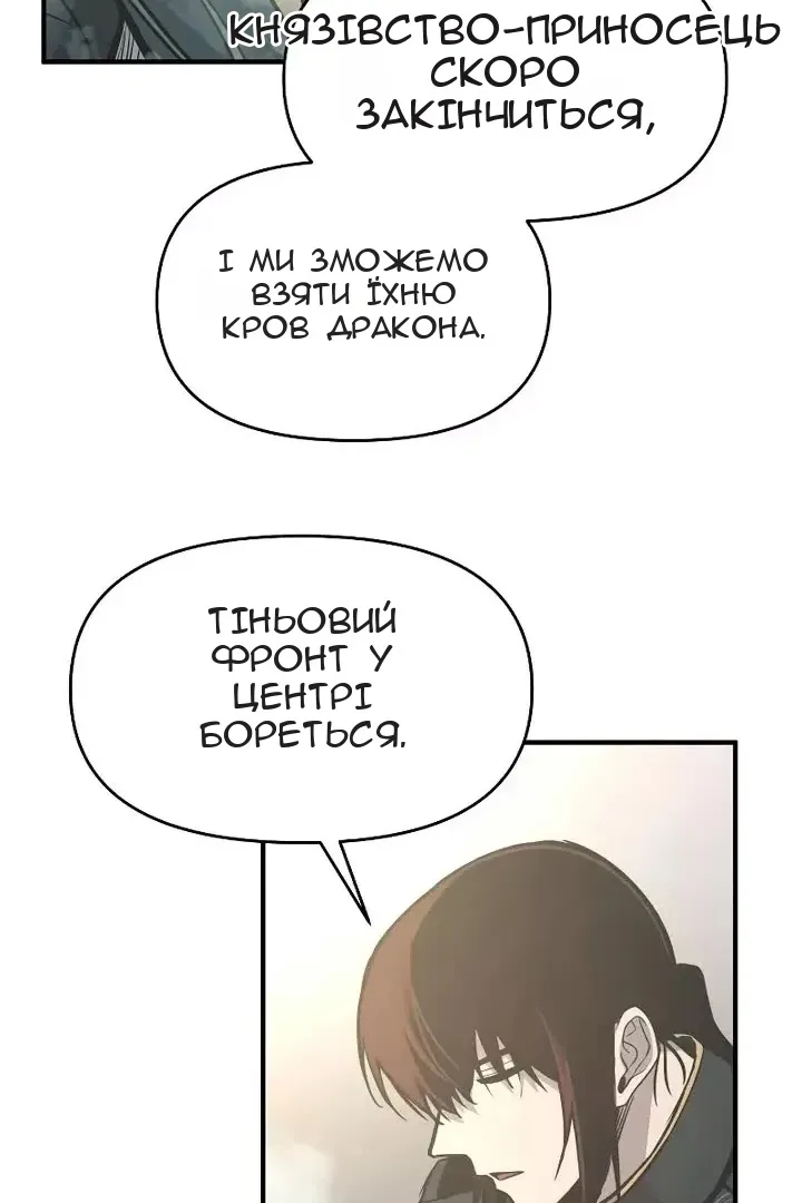 Сторінка 39