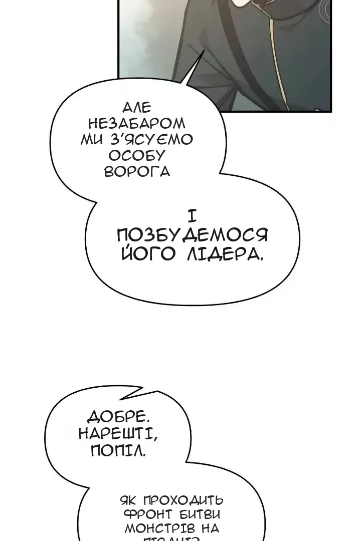 Сторінка 40