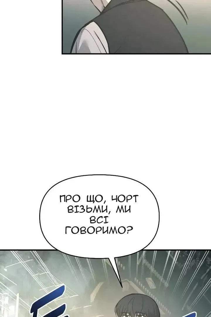 Сторінка 42