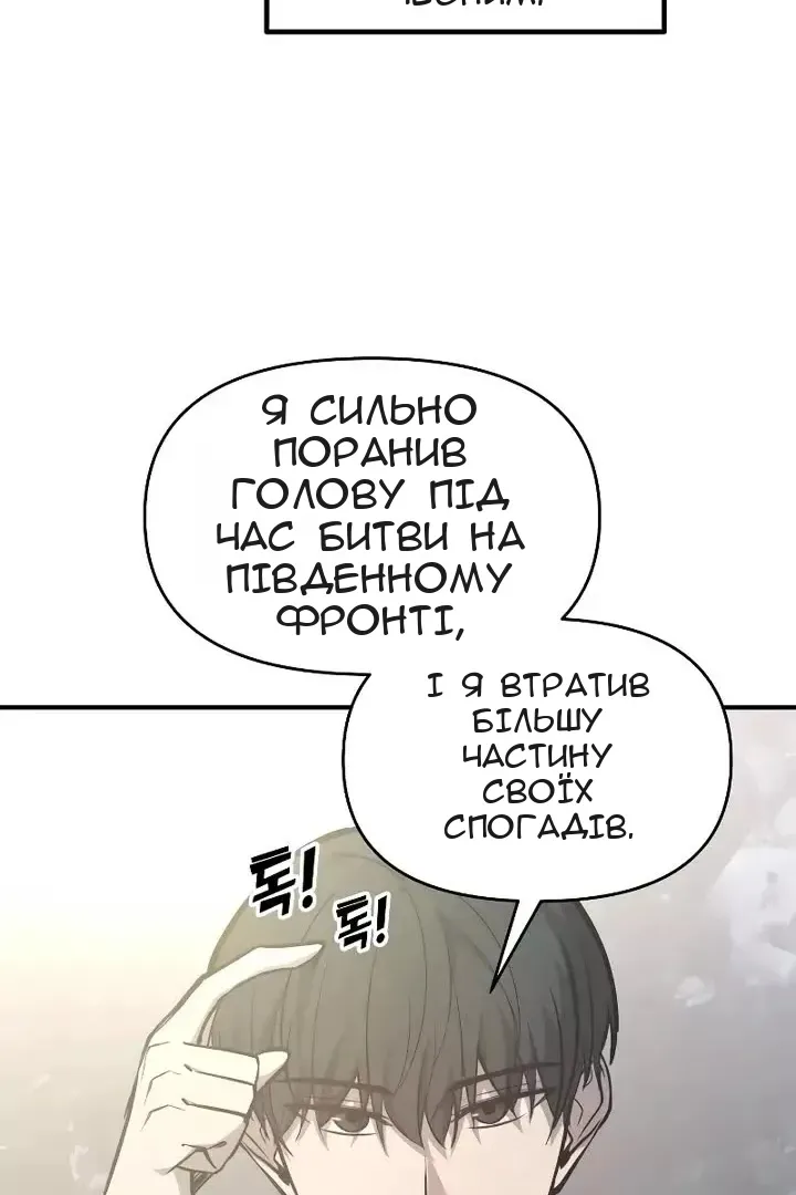 Сторінка 45