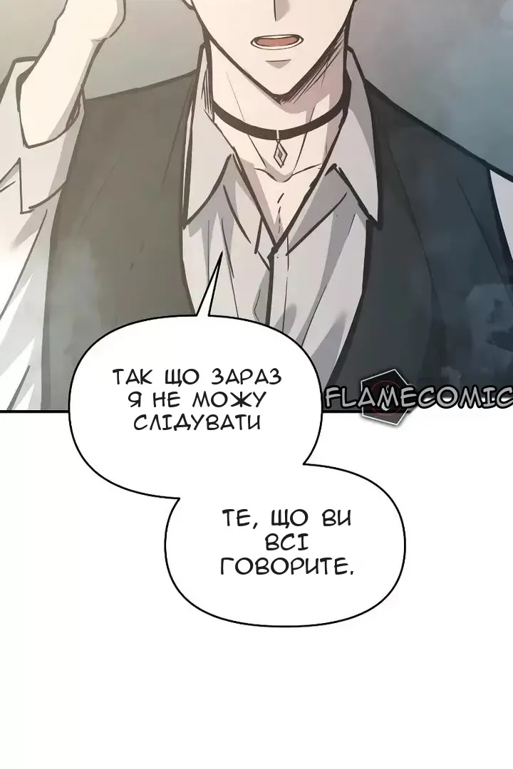 Сторінка 46