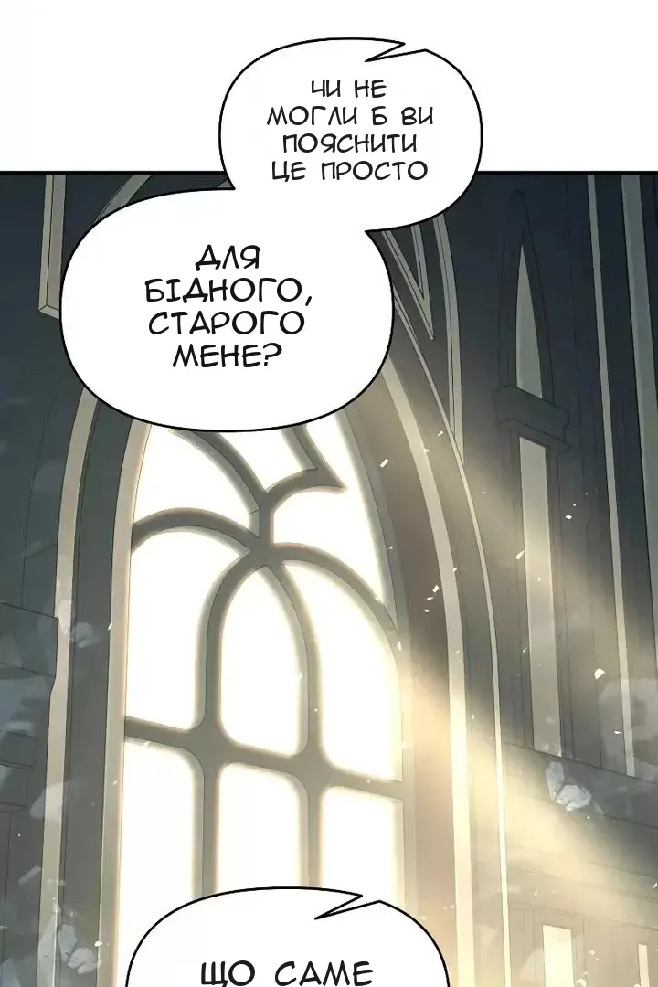 Сторінка 47