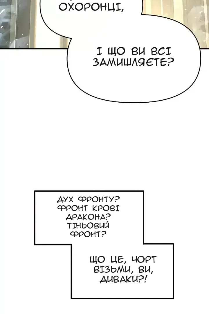 Сторінка 48