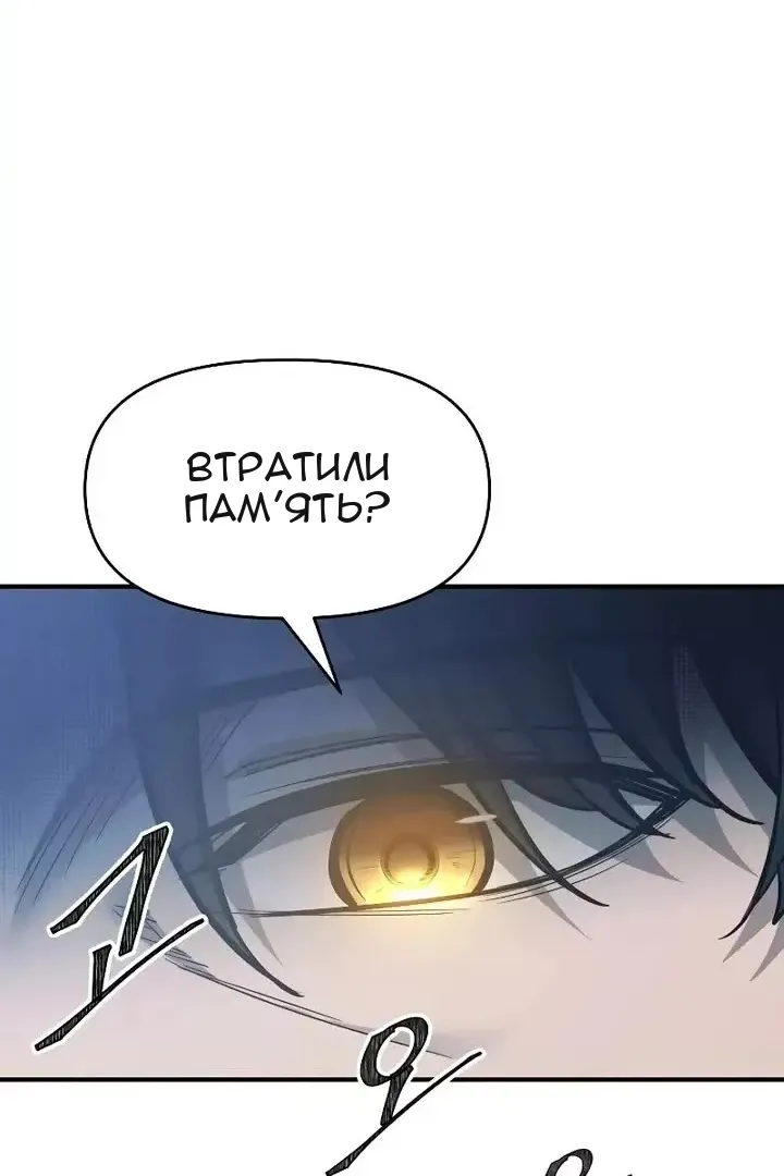 Сторінка 49