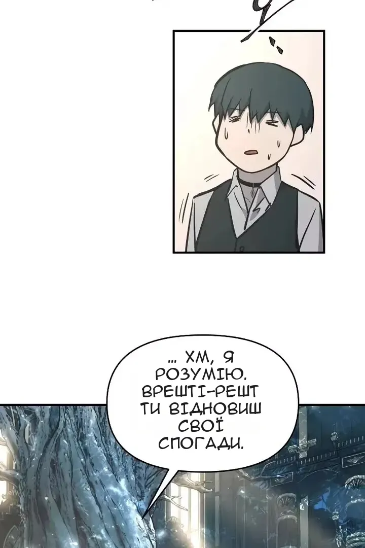 Сторінка 50