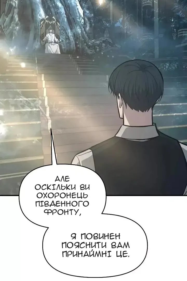 Сторінка 51