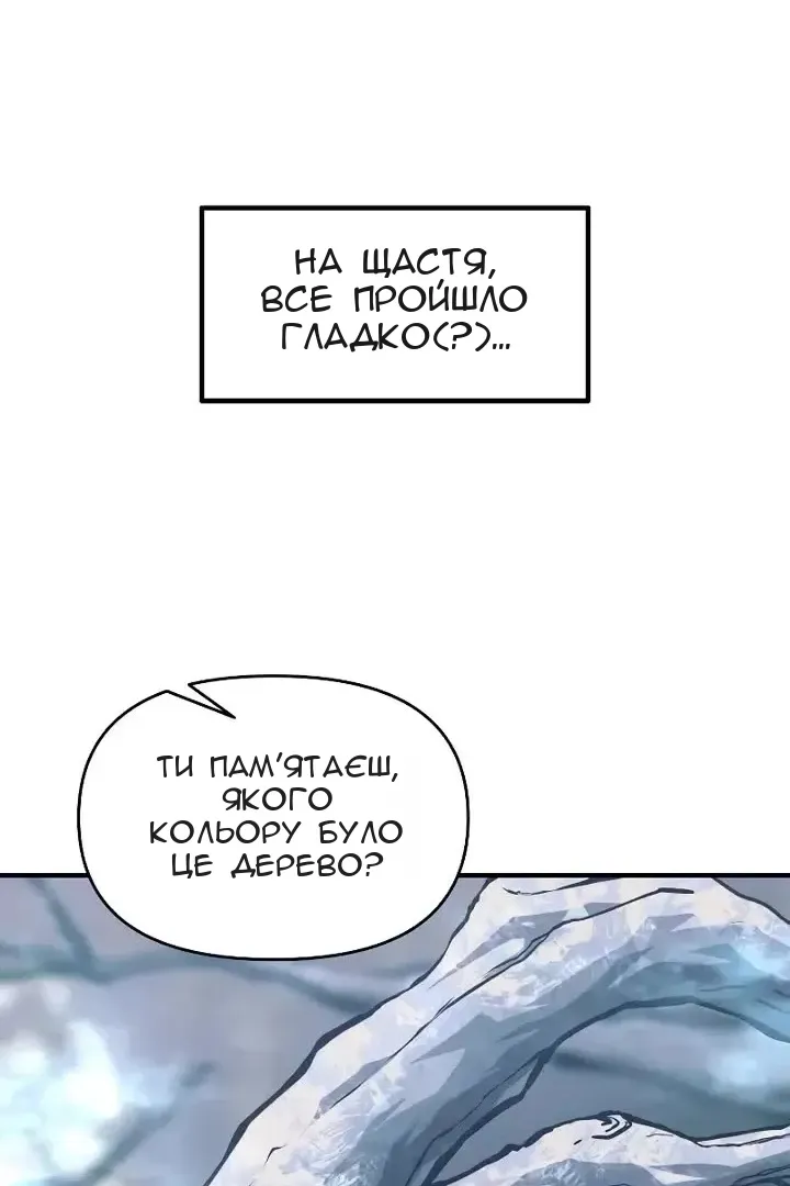Сторінка 52