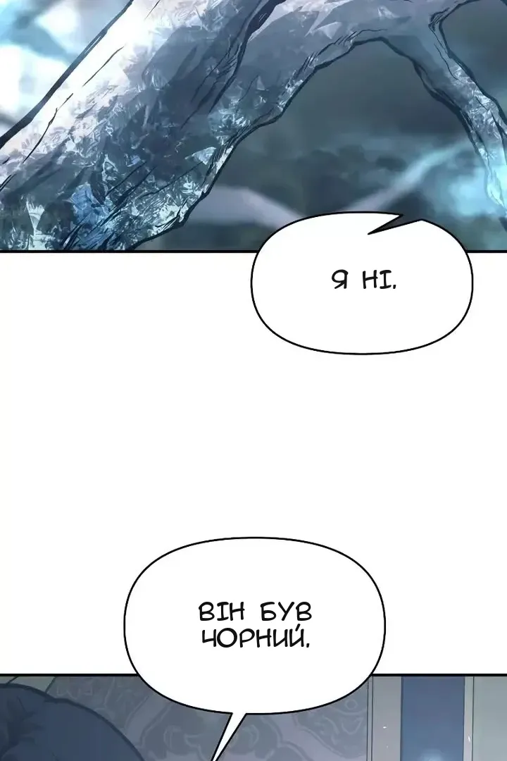 Сторінка 53
