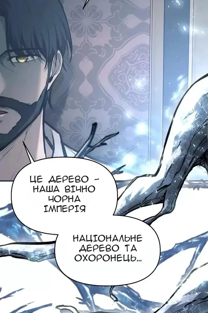 Сторінка 54