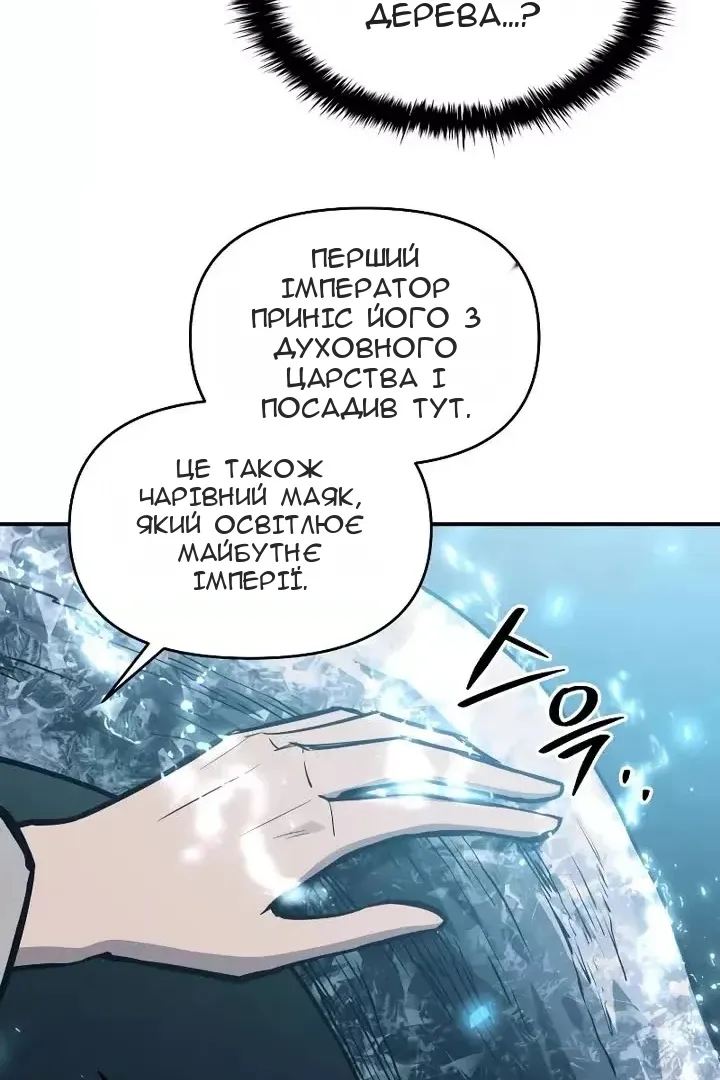 Сторінка 57