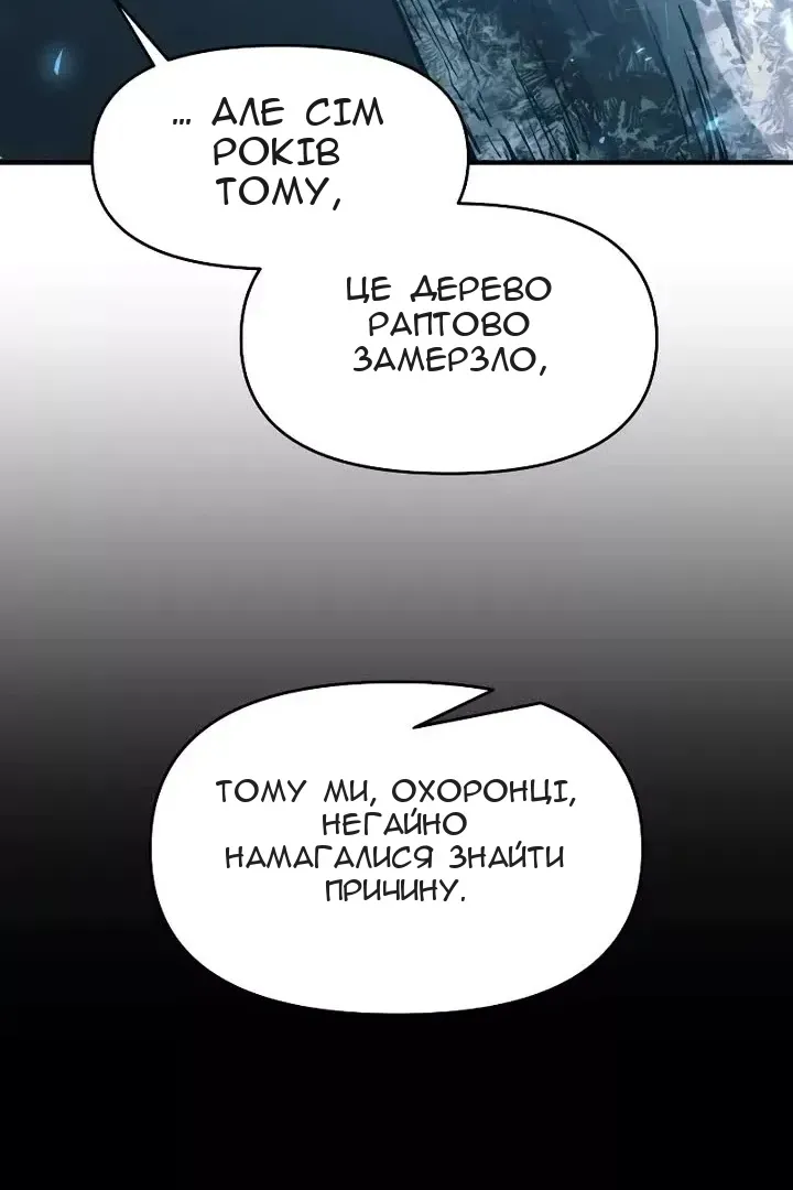 Сторінка 58