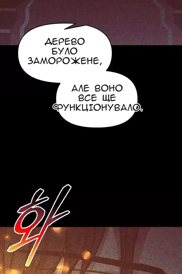 Сторінка 60
