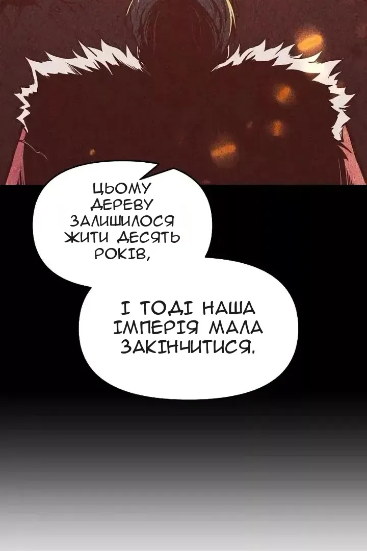 Сторінка 63