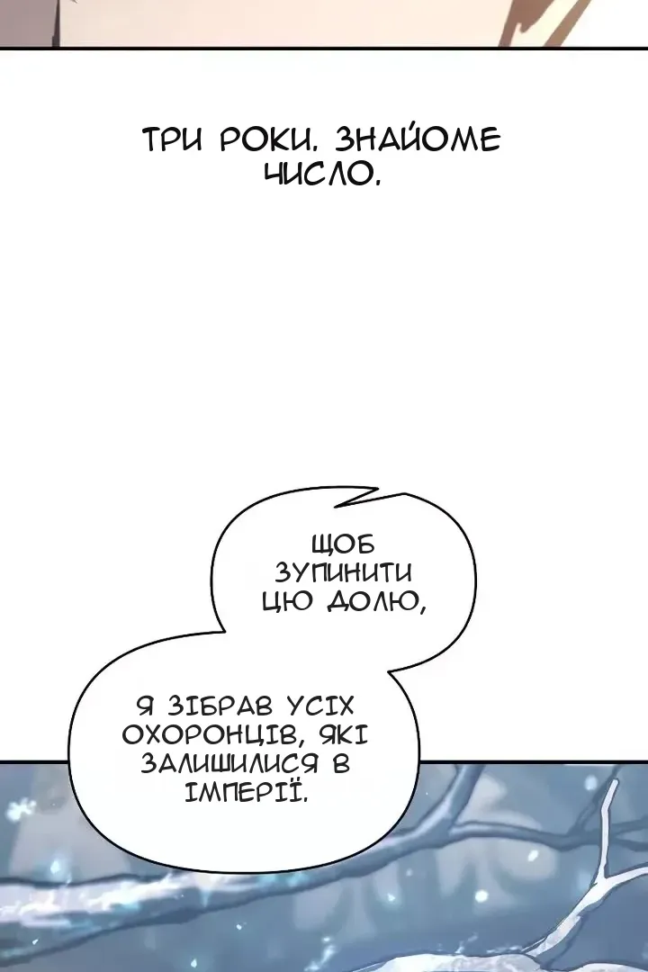Сторінка 66