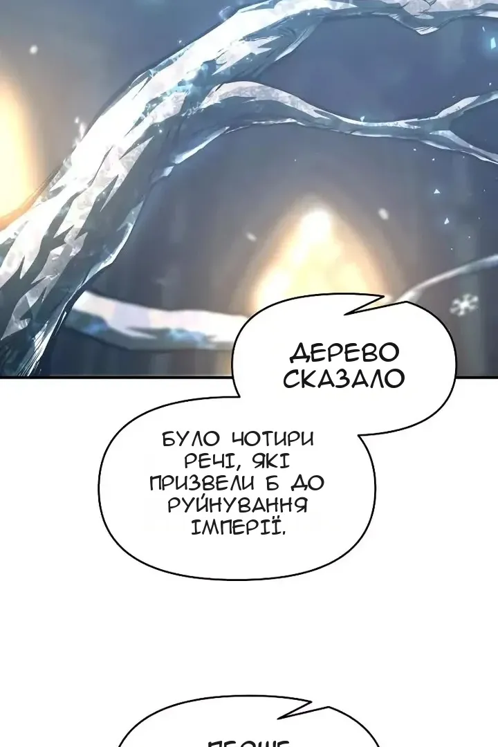 Сторінка 67