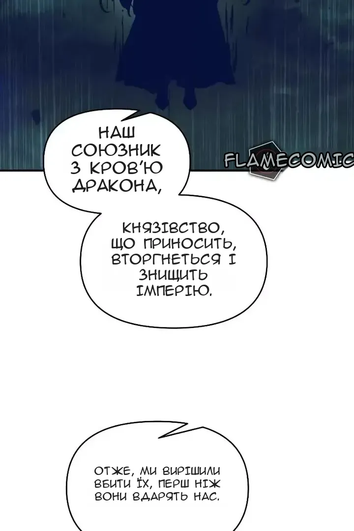 Сторінка 69