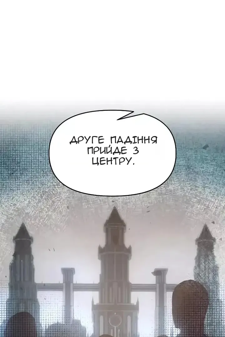 Сторінка 71