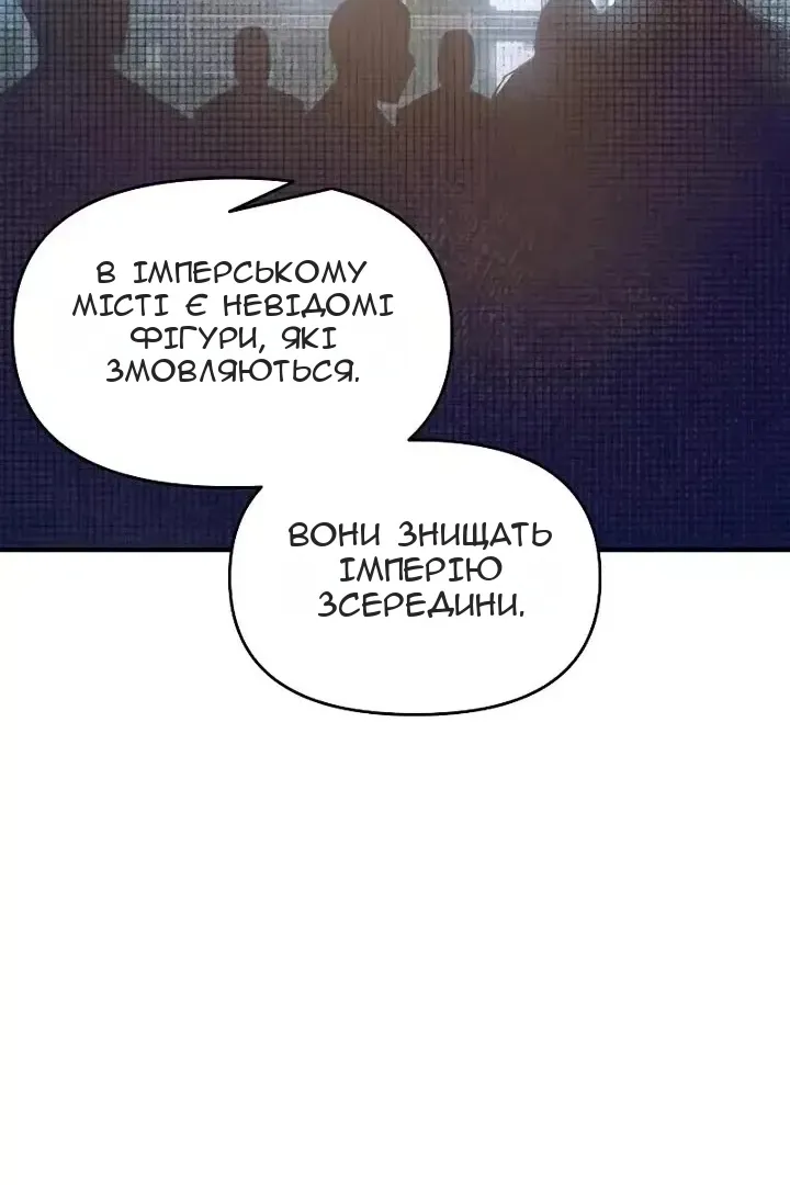 Сторінка 72