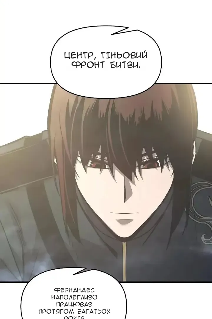 Сторінка 73
