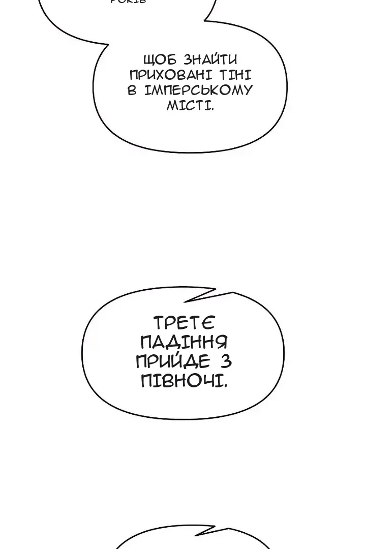 Сторінка 74