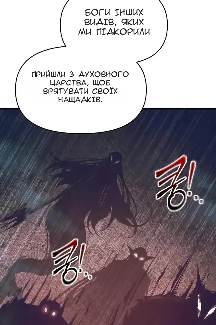 Сторінка 75