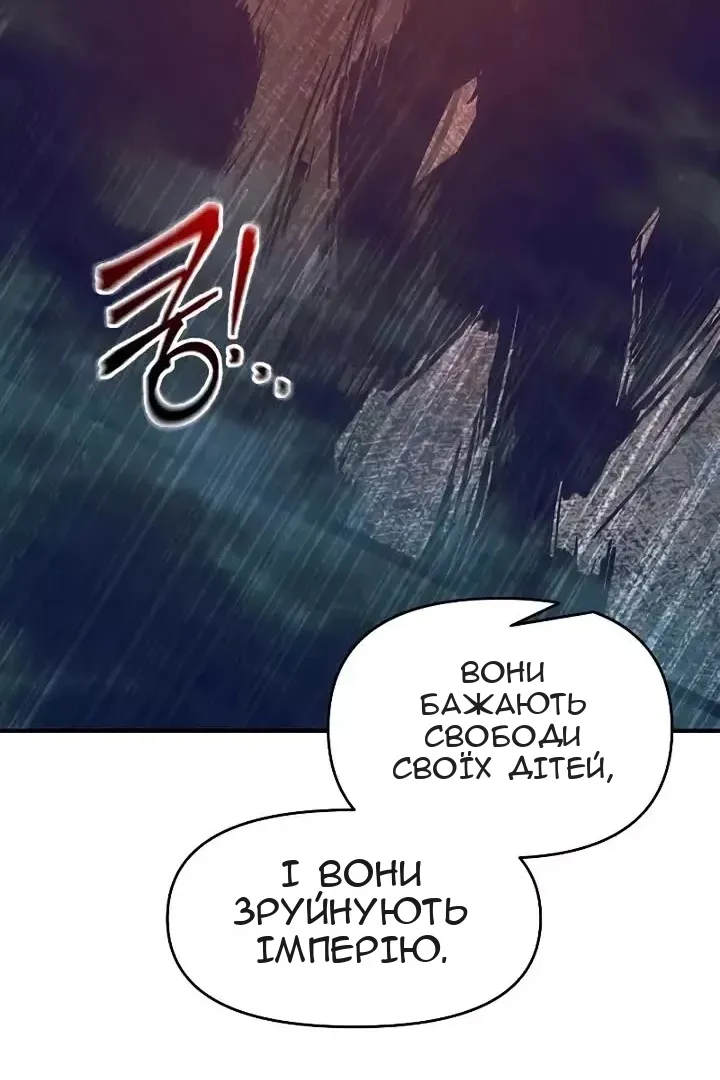 Сторінка 76