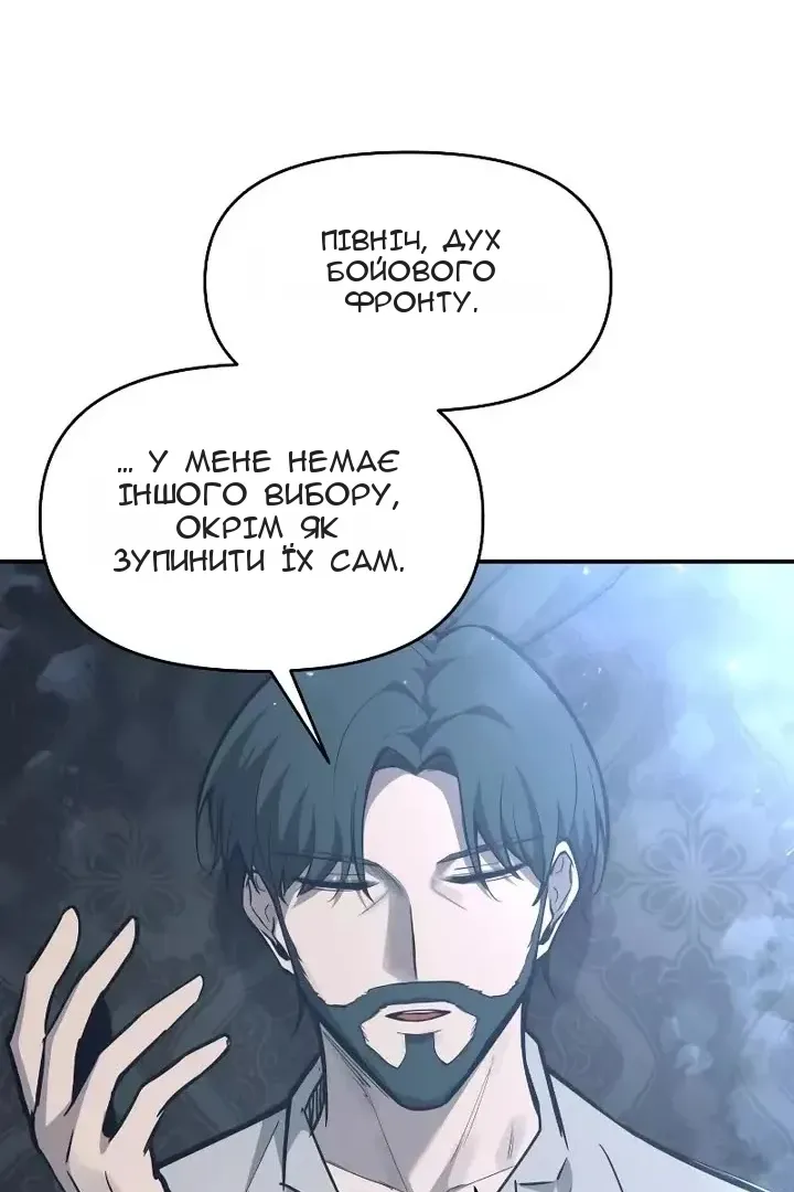 Сторінка 77