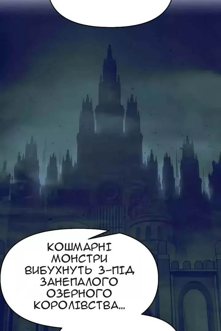 Сторінка 79