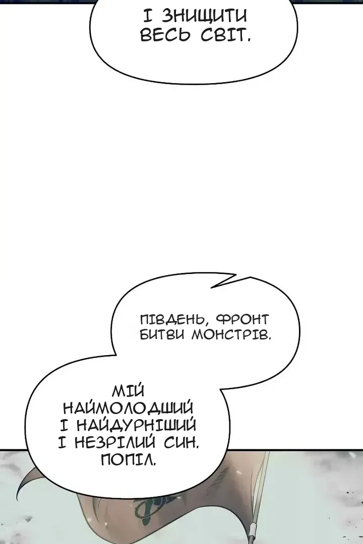 Сторінка 80