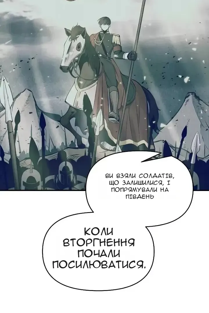 Сторінка 81