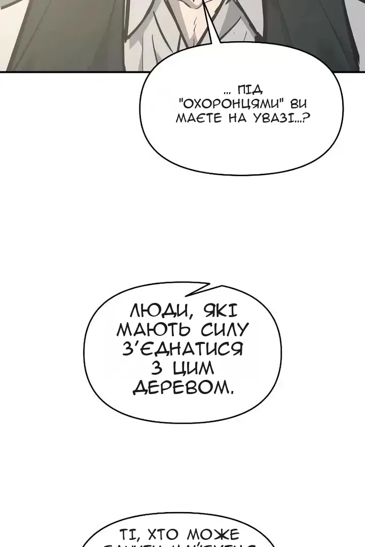Сторінка 83