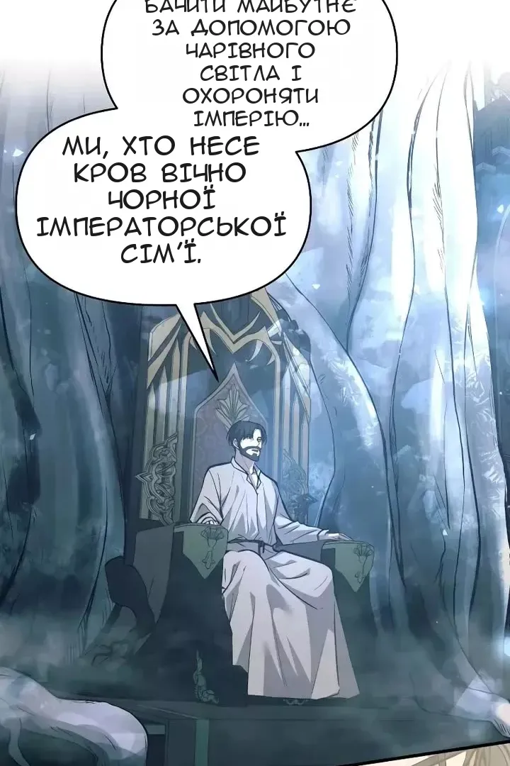 Сторінка 84
