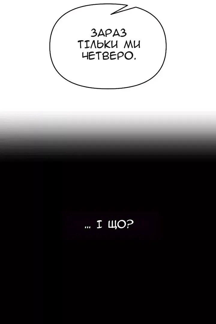 Сторінка 86