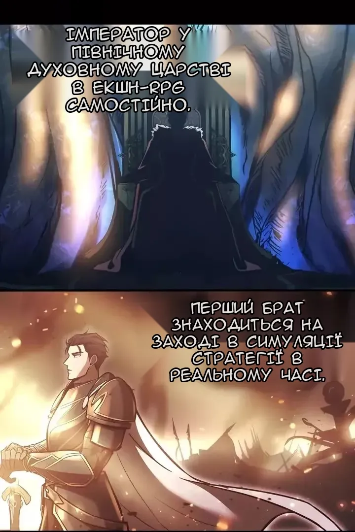 Сторінка 87