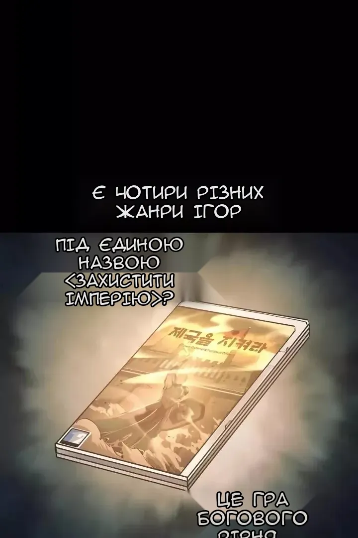 Сторінка 89