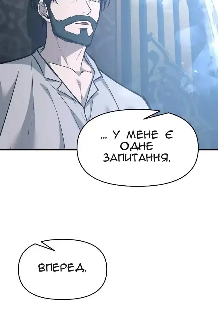 Сторінка 91