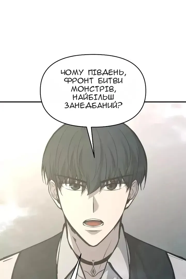 Сторінка 92