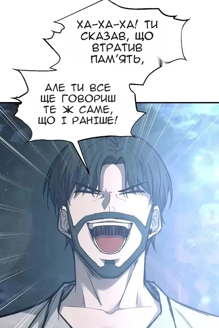 Сторінка 94