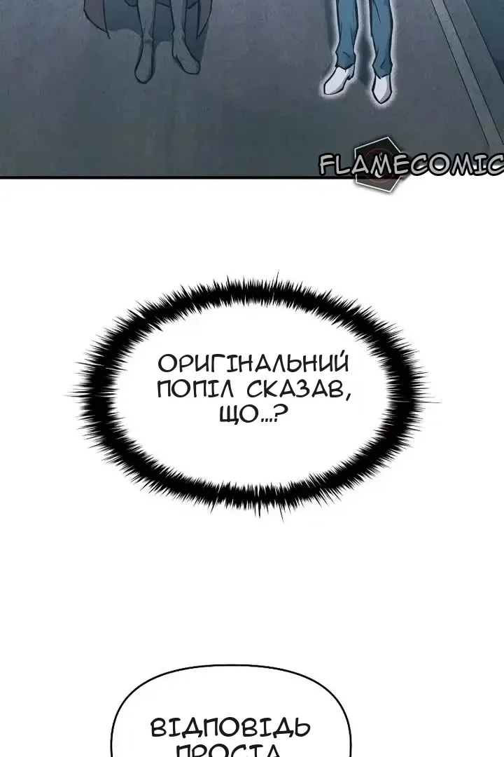 Сторінка 97