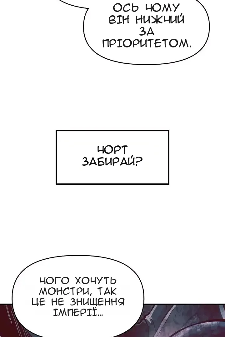 Сторінка 100