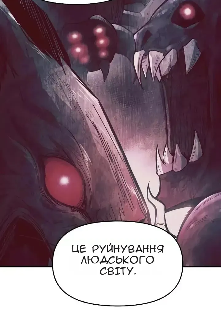 Сторінка 101