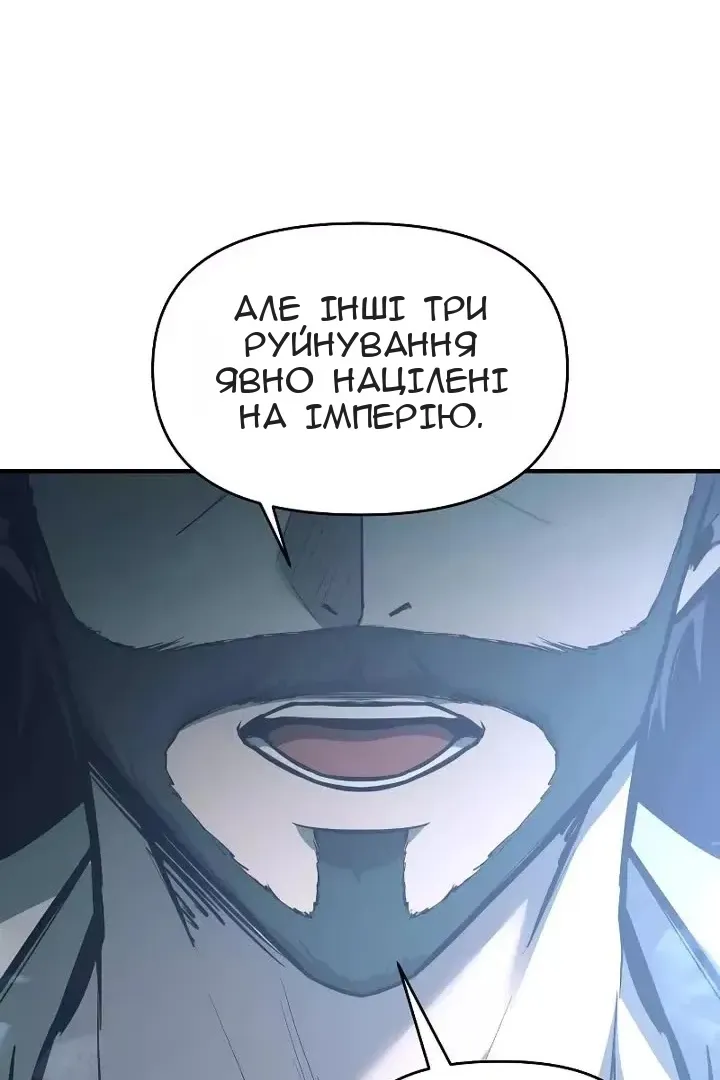 Сторінка 102