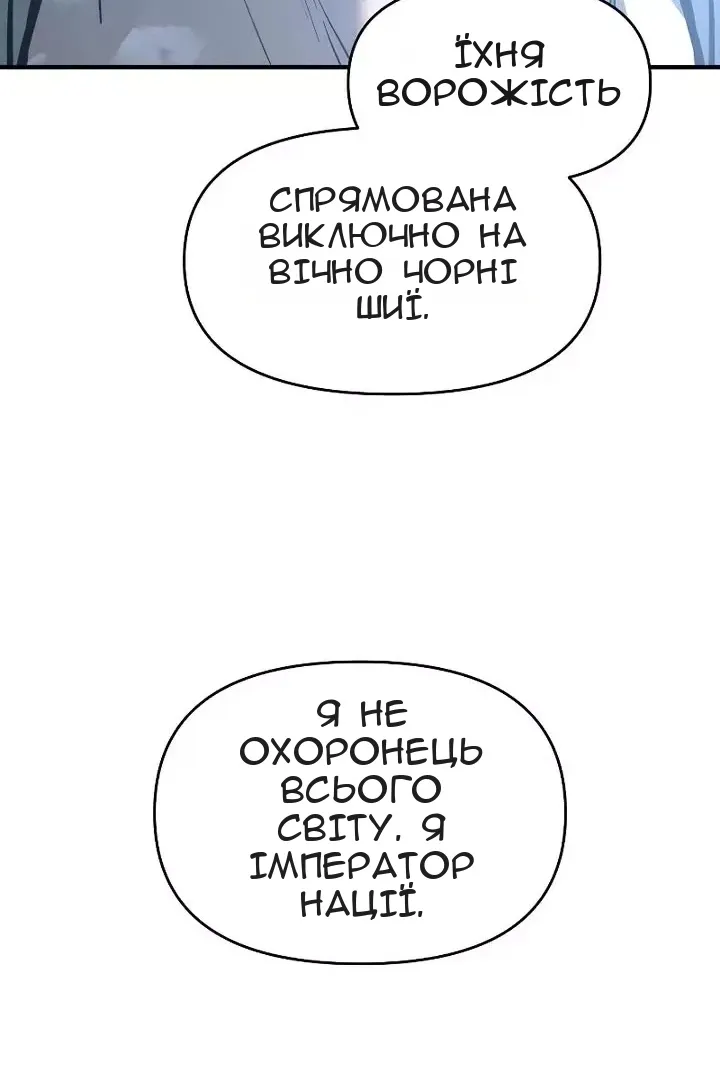 Сторінка 103