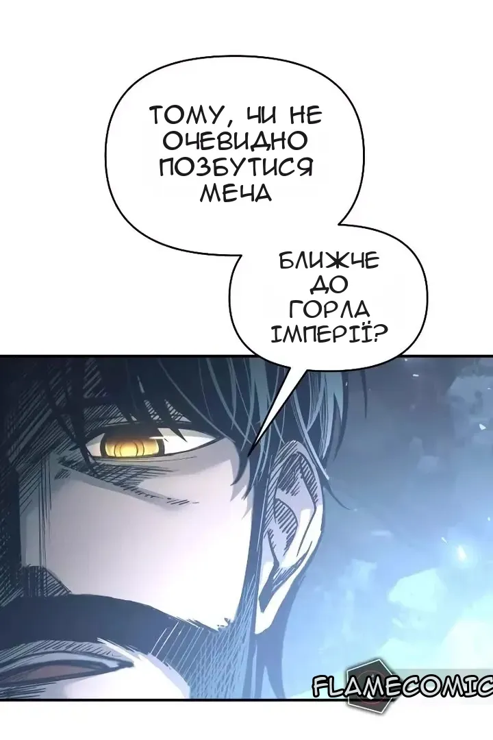 Сторінка 104