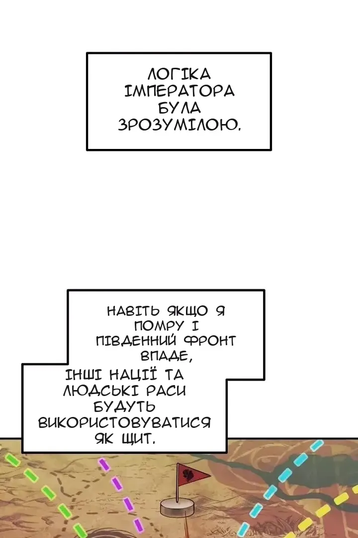 Сторінка 105