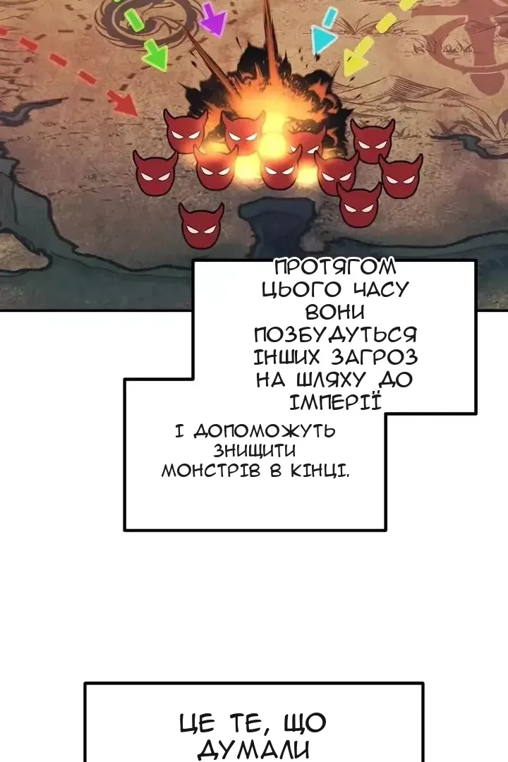 Сторінка 106
