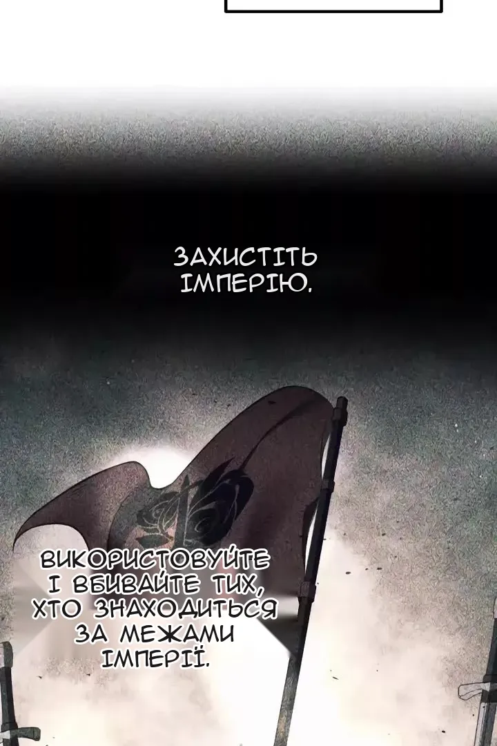 Сторінка 108