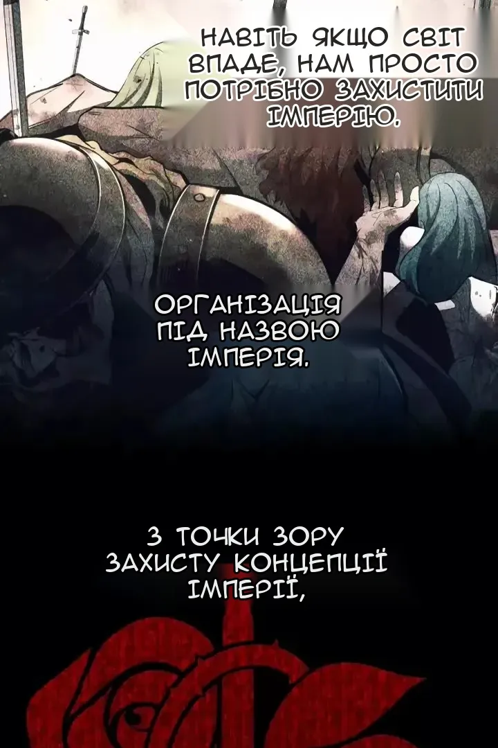 Сторінка 109