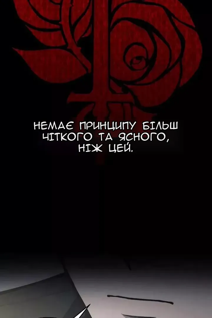 Сторінка 110